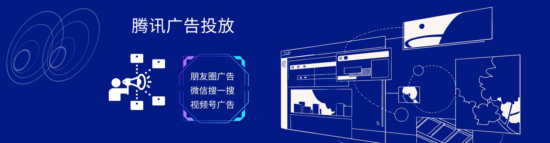 景德镇信息流平台
